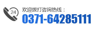 鞏義市英峪高科儀器廠電話(huà)